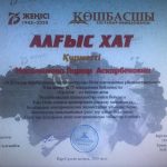 Басқа дүниелік қосылымдардың құпиясы немесе қайта бағытталатын қоңырауларды пайдалану
