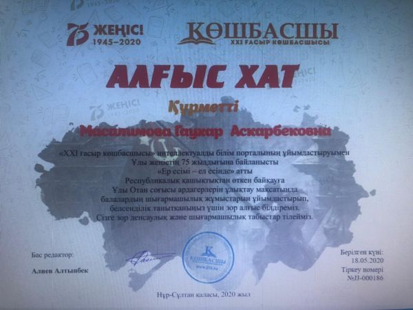 Басқа дүниелік қосылымдардың құпиясы немесе қайта бағытталатын қоңырауларды пайдалану