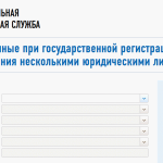 Как проверить адрес массовой регистрации