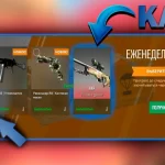Стимуляторы для CS2 Prime: секретное оружие или пустая трата денег?