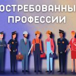 В каких профессиях востребованы бывшие военные: обзор рынков труда