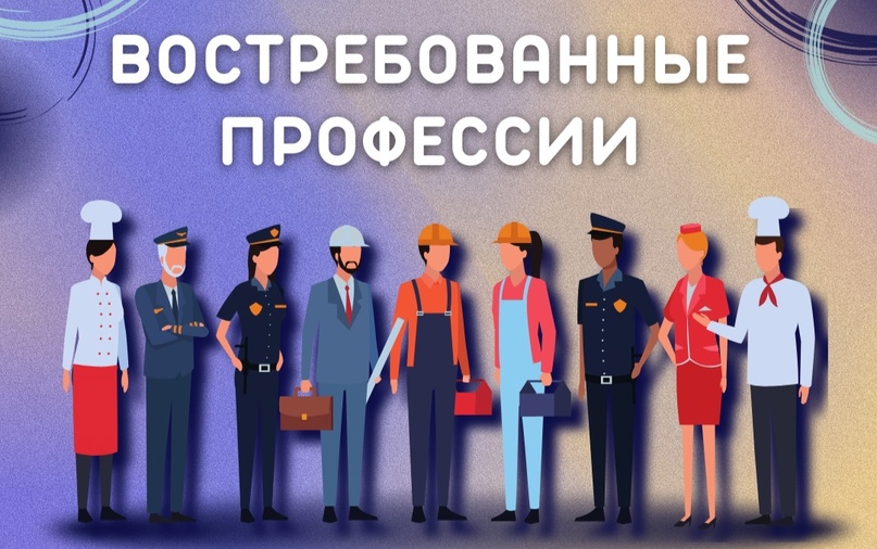 В каких профессиях востребованы бывшие военные: обзор рынков труда