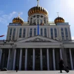 Российские активы в центре внимания: что говорит Международный валютный фонд